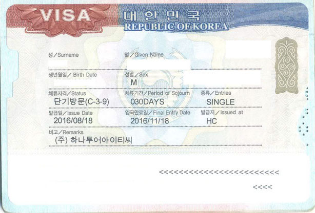 Dịch vụ làm visa Hàn Quốc, xin visa đi Hàn Quốc vắng mặt