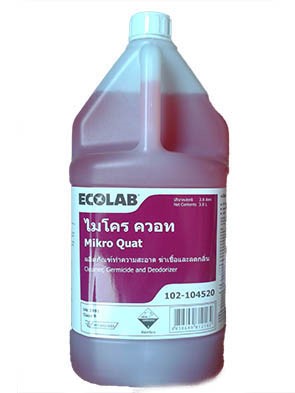 Hóa Chất Khử Mùi Cống Rãnh, Nhà Rác MIKRO QUAT