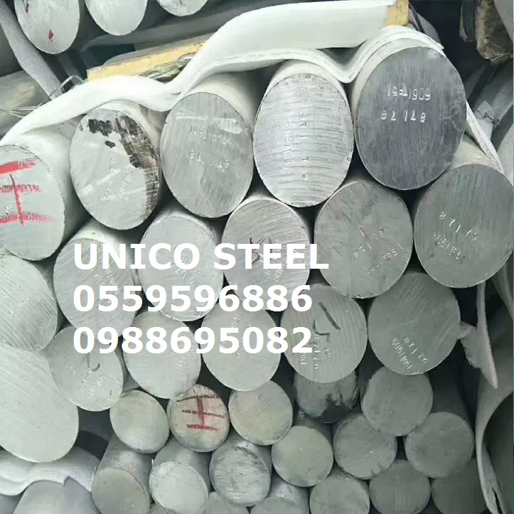 NHÔM  THANH TRÒN HỢP KIM 1070