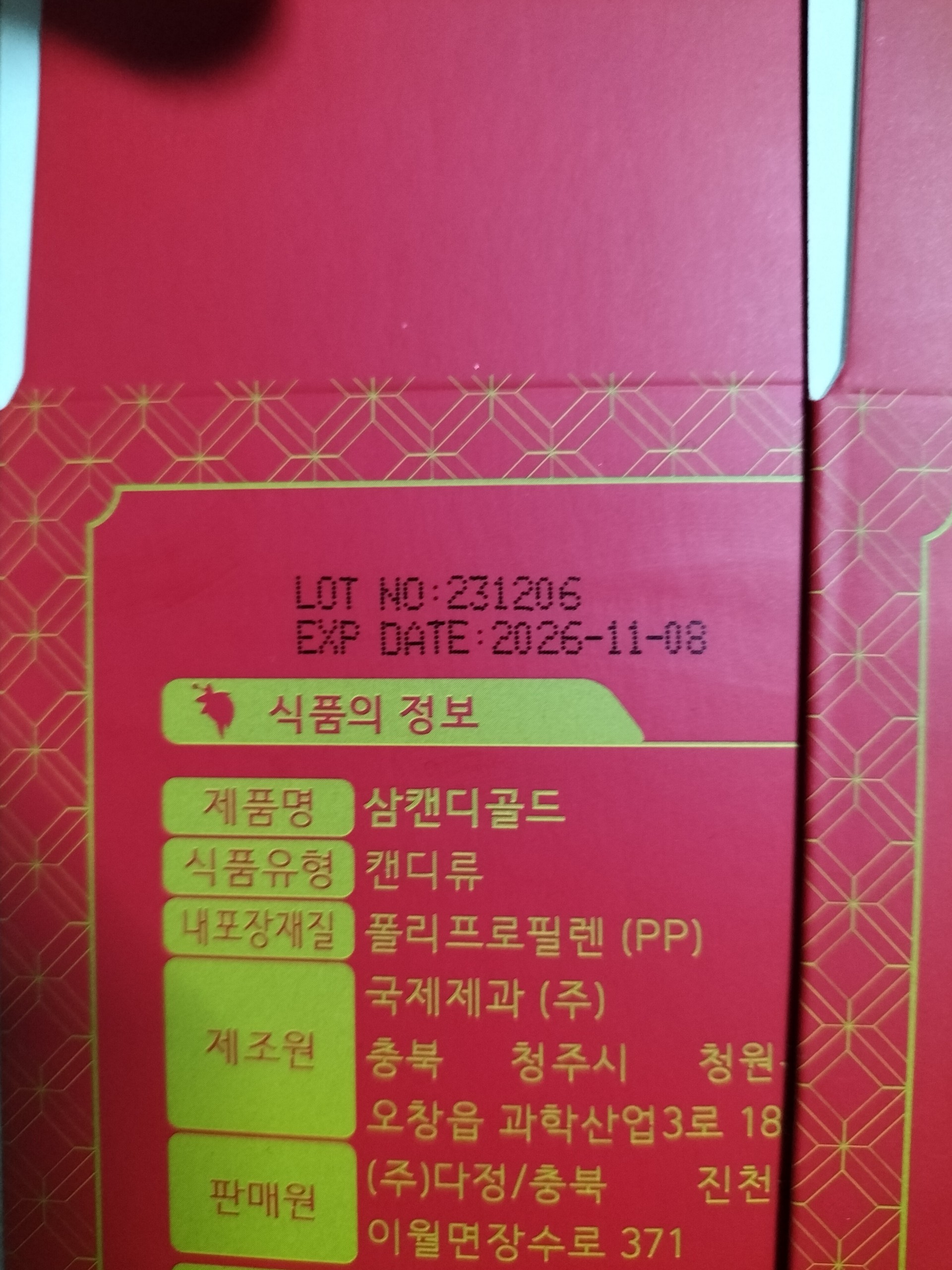 Cần in gia công hạn dùng, date tự động, bao bì