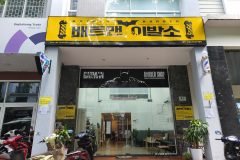 Batman Barbershop Hàn Trung Nhật Điểm Thư Giãn Của Du Khách
