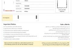 Làm visa các nước Ả Rập nhanh chòng, vắng mặt