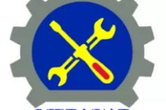 TUYỂN NHÂN VIÊN NGÀNH ĐIỆN