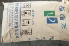 CUNG CẤP NGUYÊN LIỆU BỘT KEM KHÔNG SỮA (NON DAIRY CREAMER)