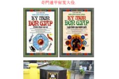 Ứng DụngKỳ Môn Độn Giáp