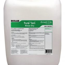 Hóa chất sấy chén cho máy rửa chén
