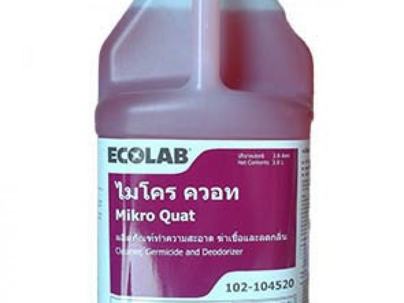 hoa-chat-khu-mui-cong-ranh-nha-rac-mikro-quat
