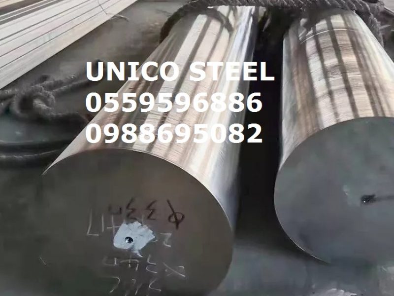 thep-sus420j2-unico-steel