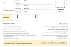 Dịch vụ làm visa các nước Ả Rập tại TPHCM